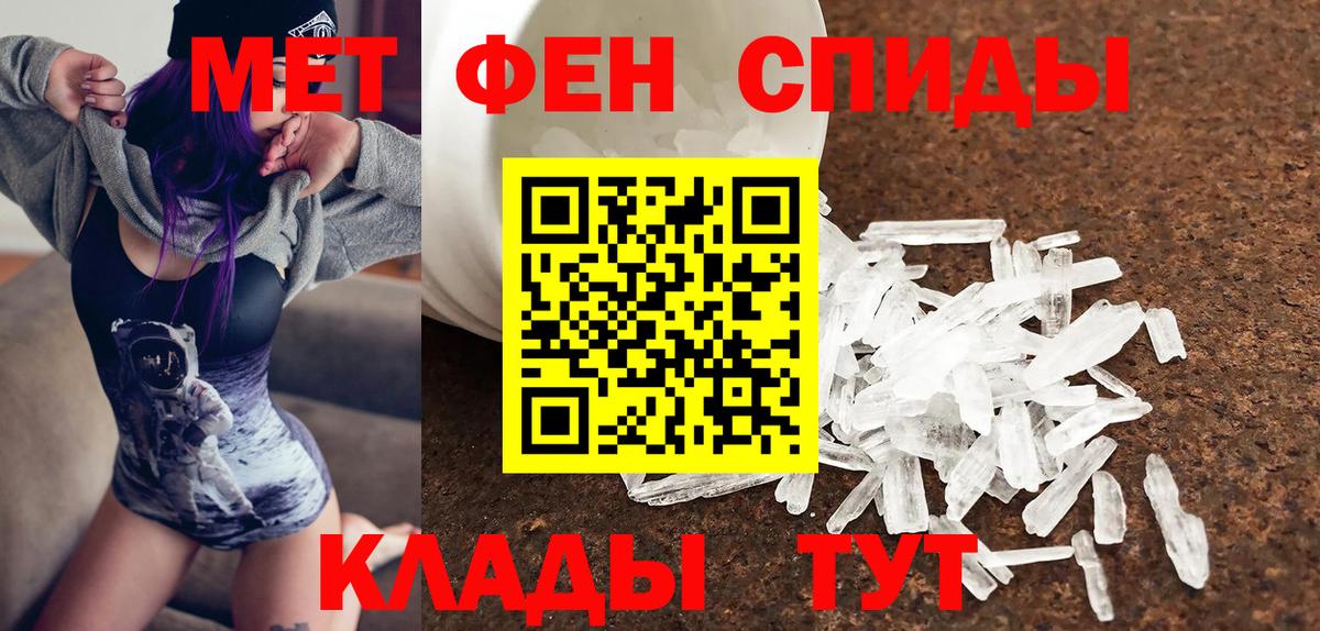 Amphetamine 97%  Вход с VPN  Лениногорск 