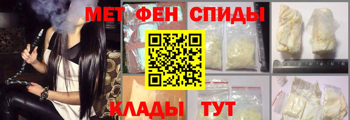 Амфетамин 97% Лениногорск