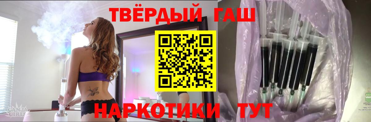 ГАШИШ индика сатива Лениногорск