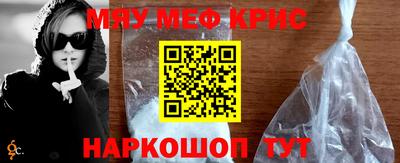 ALPHA-PVP Ипатово