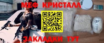 ALPHA-PVP Ипатово