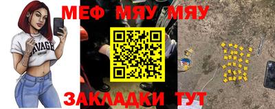 ALPHA-PVP Ипатово