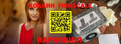 ALPHA-PVP Ипатово