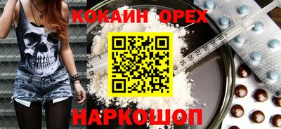 ALPHA-PVP Ипатово