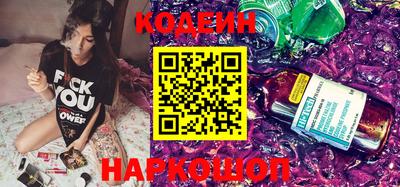 ALPHA-PVP Ипатово