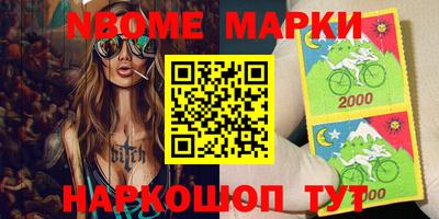 ALPHA-PVP Ипатово