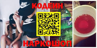 ALPHA-PVP Ипатово