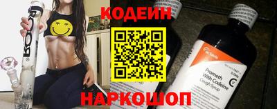ALPHA-PVP Ипатово