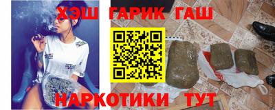 ALPHA-PVP Ипатово