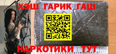 ALPHA-PVP Ипатово
