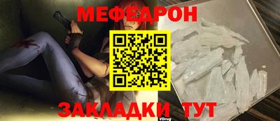 MDMA Ирбит