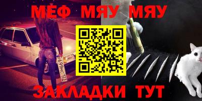 ALPHA-PVP Ипатово