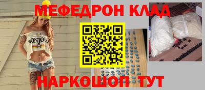 ALPHA-PVP Ипатово