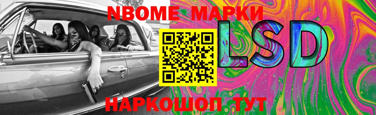 LSD-25 экстази ecstasy Лениногорск