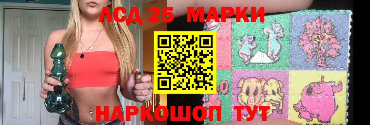 Лениногорск  Лсд 25 экстази  Вход с VPN  LSD-25 экстази кислота  Лсд 25 экстази ecstasy 