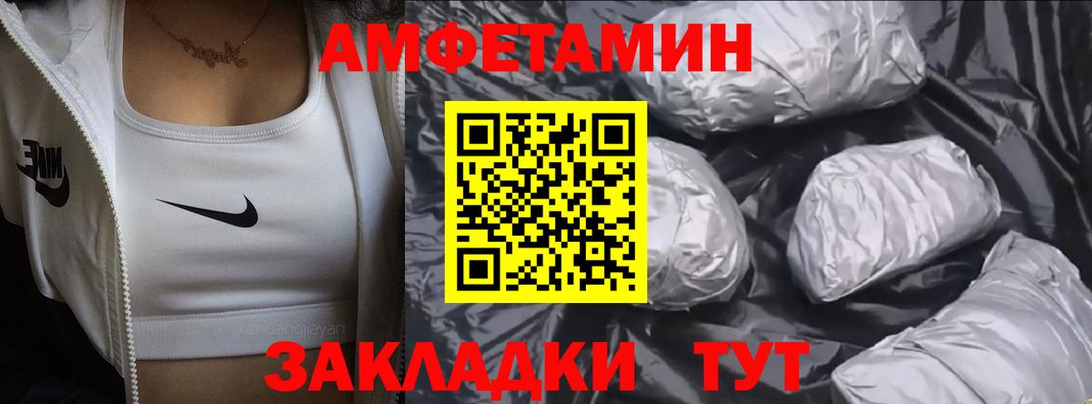 Первитин винт  Первитин винт  Вход с VPN  Лениногорск 