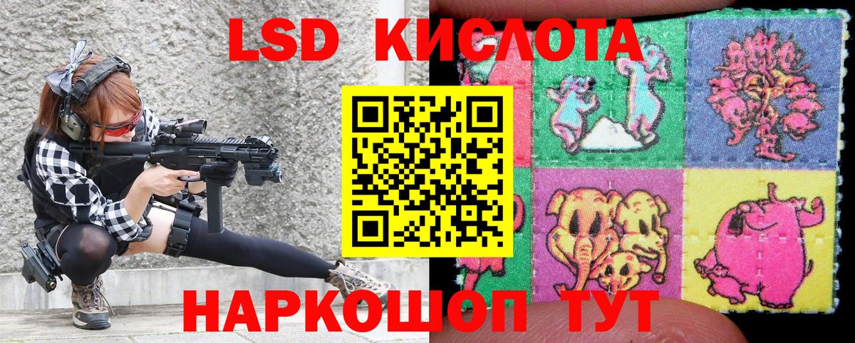 Наркотические марки  Марки N-bome 1,8мг  Вход с VPN  Лениногорск 