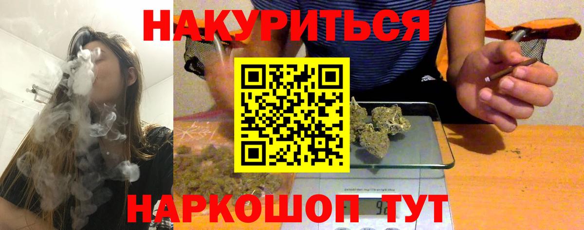 Лениногорск  Каннабис план  Вход с VPN  Каннабис MAZAR  Шишки марихуана VHQ 